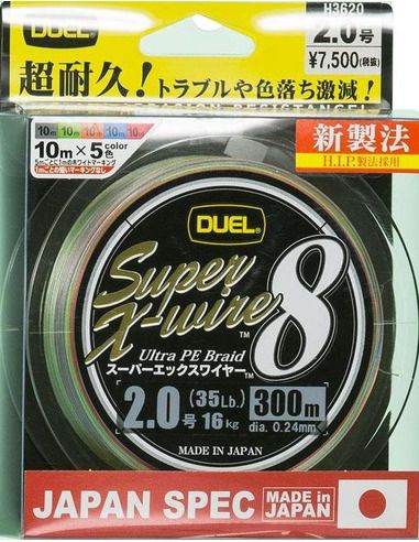 Плетено влакно Duel Super X-Wire X8 - Duel - Плетени влакна за спининг - 1