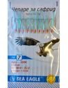 Чепаре Sea Eagle - Сафрид - Sea Eagle - Чепарета за морски риболов - 4
