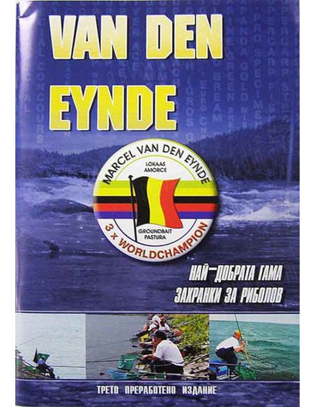 Каталог с рецепти VDE - Van Den Eynde - Уреди и инструменти - 1