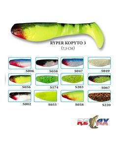 Силиконови риби Relax - Kopyto 3 - 75 - Relax - Силиконови примамки - 1