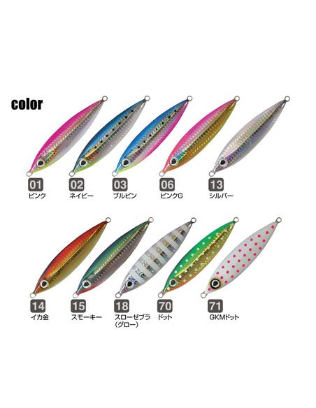 Джигове Owner - Gekito Jig Ultra Slow GJUS 40 ГР. - Owner - Джигове и пилкери за морски риболов - 1 Джигове Owner - Gekito Jig Ultra Slow GJUS 40 ГР. - Owner - Джигове и пилкери за морски риболов - 1